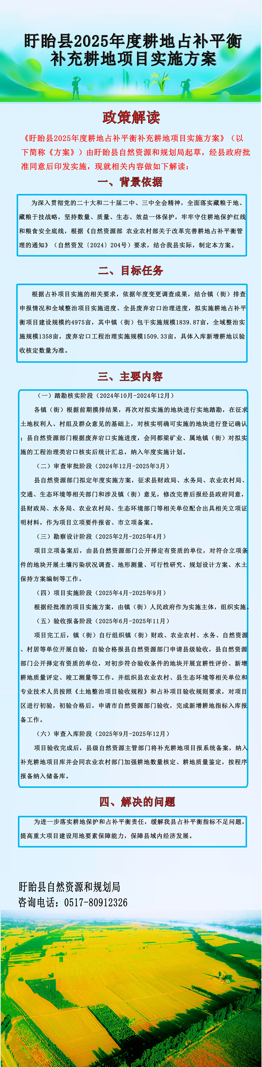 860.jpg