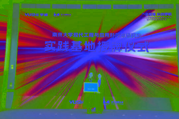 202605102026宇獅集團功能膜新品發布會在盱成功舉行6.jpg